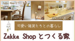 Zakka Shop�Ƃ���Ɓ@�����G�݂����Ƃ̕�炵