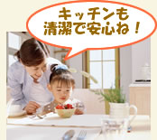 ゴキブリが消えた炭の力